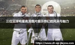 意大利11月名单：多纳鲁马领衔，里奇、斯卡马卡、早安哥回归